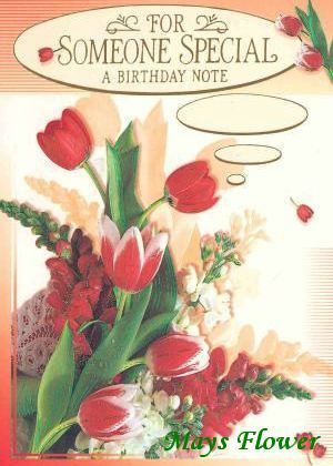 Birthday Card - card5115