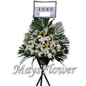 Funeral Flower Basket funeral-flower-010