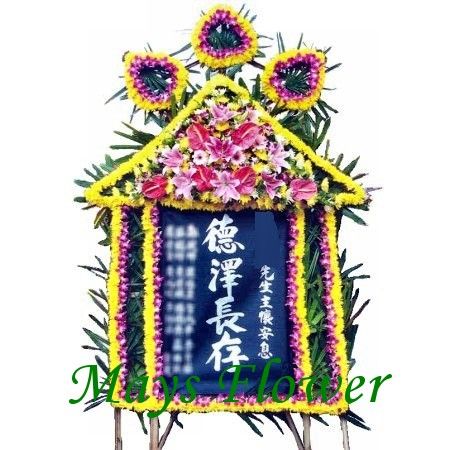 Chinese Style Funeral Flowers - funa2080