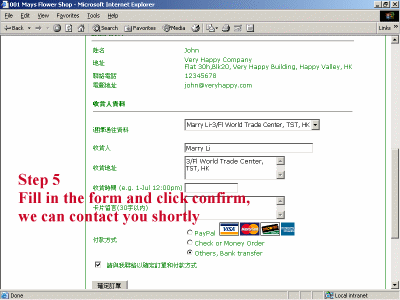 Online flower shop 5