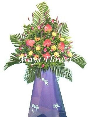 Grand Opening Flower Basket - flbk0275