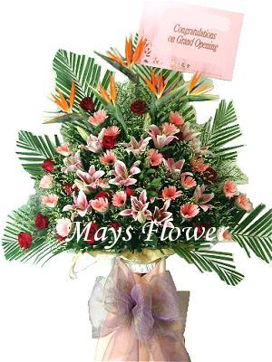 Grand Opening Flower Basket - flbk0278