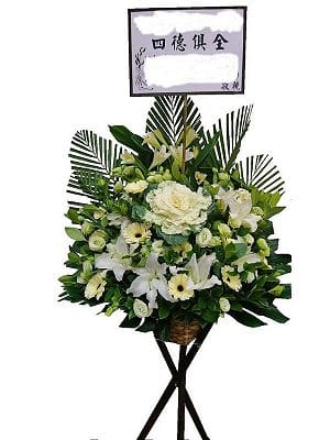 Funeral Flower Basket funeral-flower-110