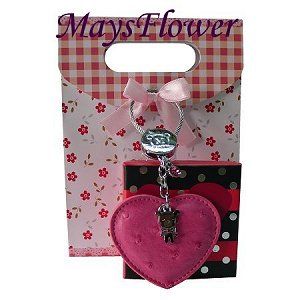 Music Box + Key Chain key-chain-320