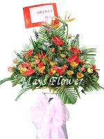Grand Opening Flower Basket flbk0276