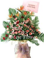 Grand Opening Flower Basket flbk0278
