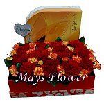 Mother's Day Flowers and Gifts motherday-flower-1837