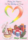 Birthday Cards / Greeting Card card5121 Birthday Cards / Greeting Card card5121