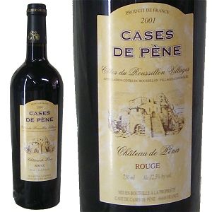 Red Wine (new) - wine0167