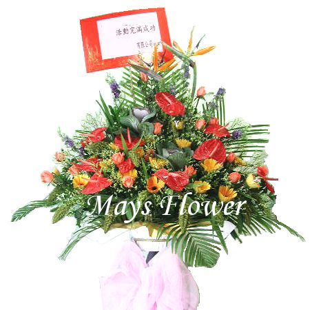 Grand Opening Flower Basket - flbk0276