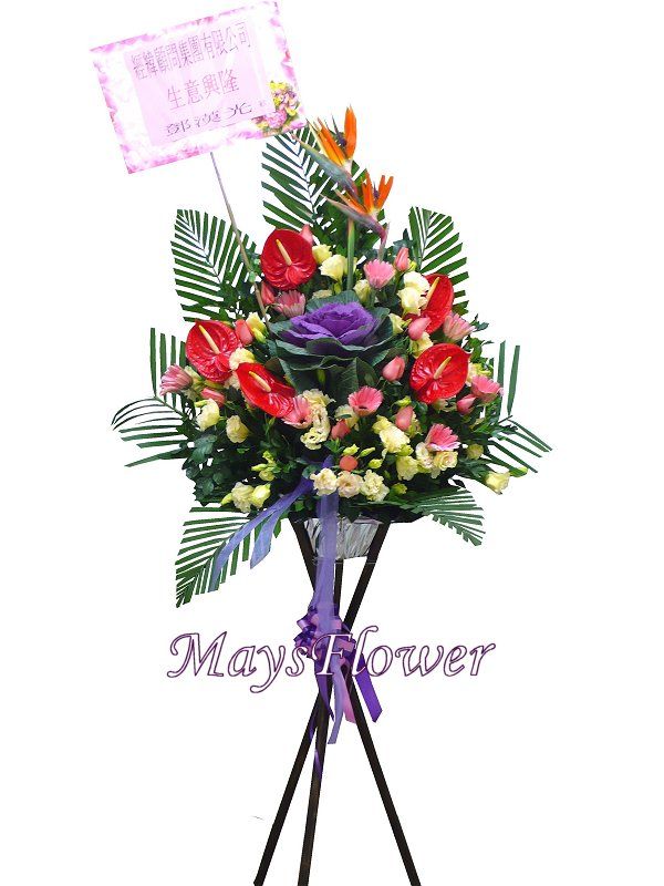 Grand Opening Flower Basket - flbk0112