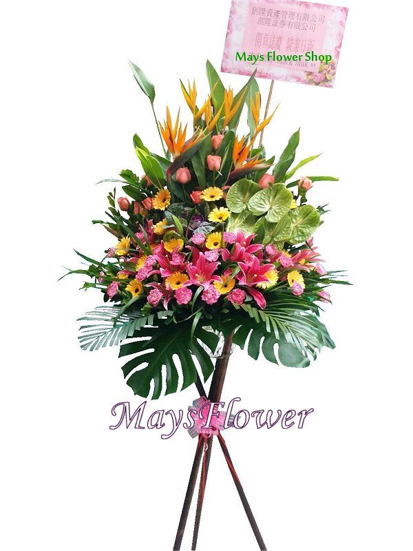 Grand Opening Flower Basket - flbk0113